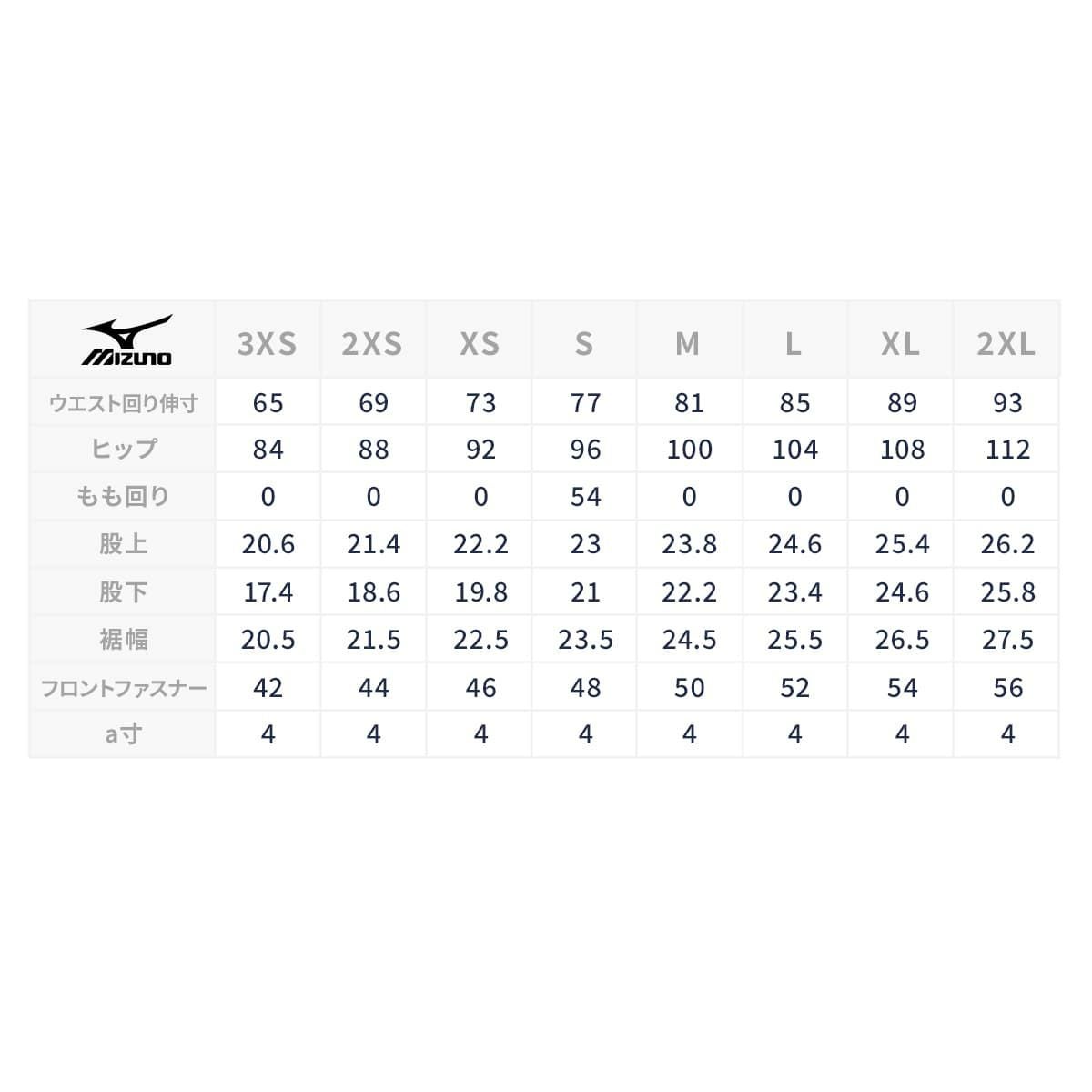MIZUNO ミズノ スキーウェア ハーフパンツ メンズ レディース＜2026