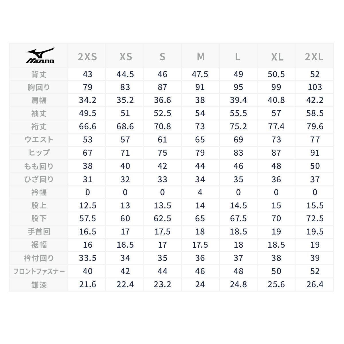 MIZUNO ミズノ スキー GSワンピース メンズ レディース＜2026