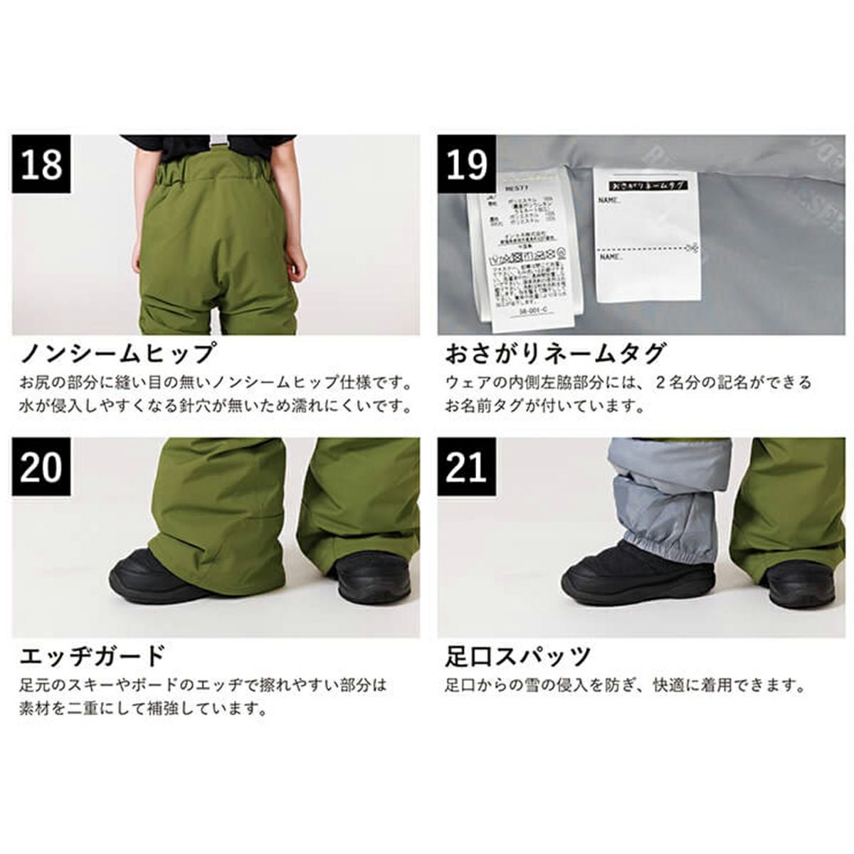 RESEEDA レセーダ スキーウェア 上下セット キッズ ジュニア＜2026