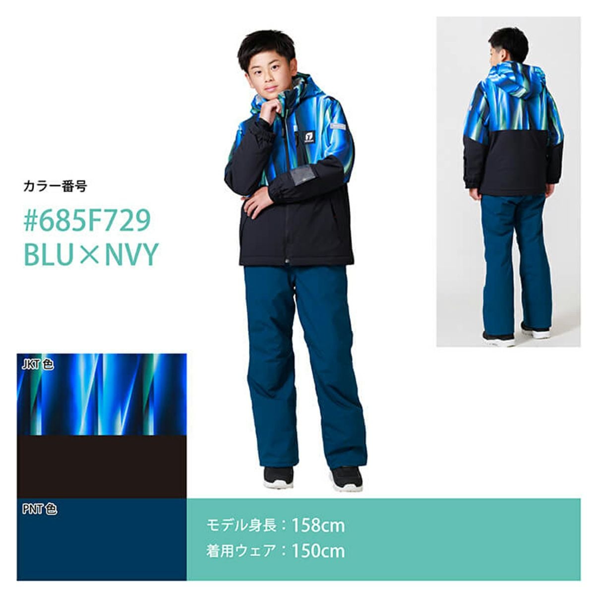 RESEEDA レセーダ スキーウェア 上下セット キッズ ジュニア<2026 RESEEDA レセーダ スキーウェア 上下セット キッズ ジュニア<2026