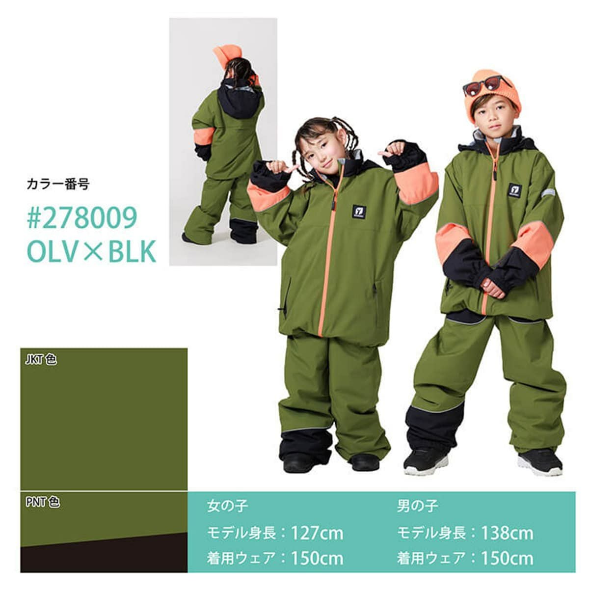 RESEEDA レセーダ スキーウェア 上下セット キッズ ジュニア<2026 RESEEDA レセーダ スキーウェア 上下セット キッズ ジュニア<2026
