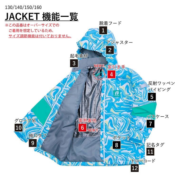 RESEEDA レセーダ スキーウェア 上下セット キッズ ジュニア＜2026