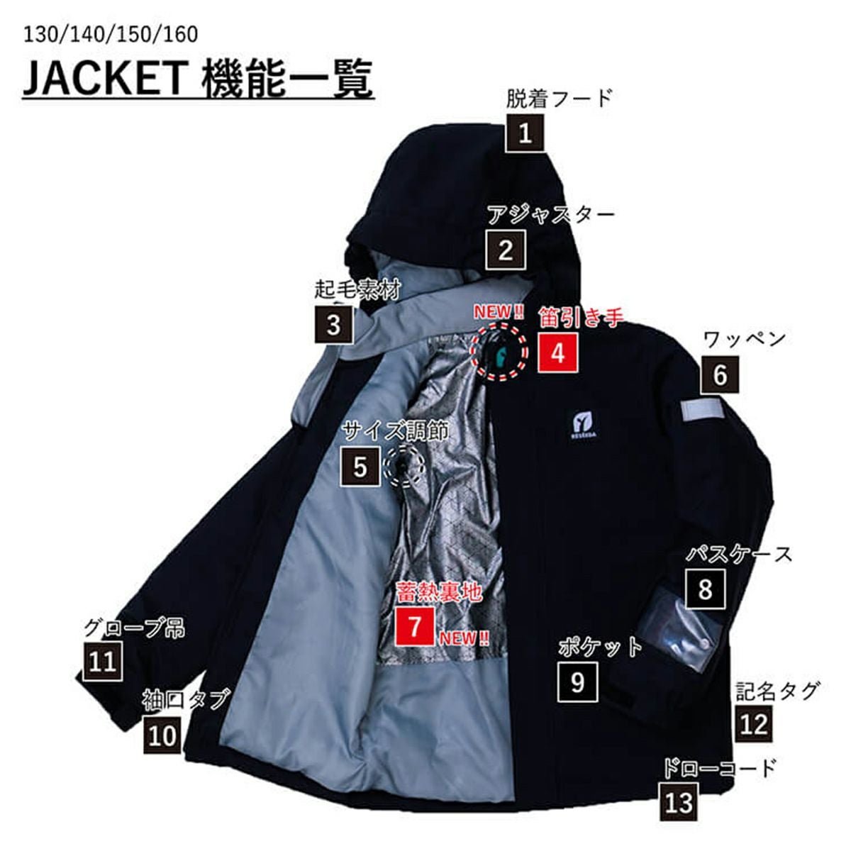 RESEEDA レセーダ スキーウェア 上下セット キッズ ジュニア＜2026