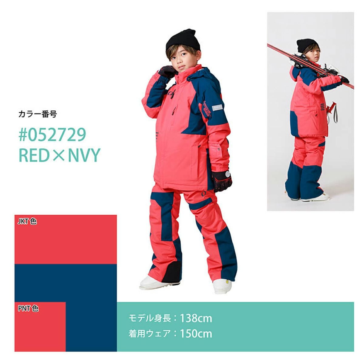 RESEEDA レセーダ スキーウェア 上下セット キッズ ジュニア＜2026