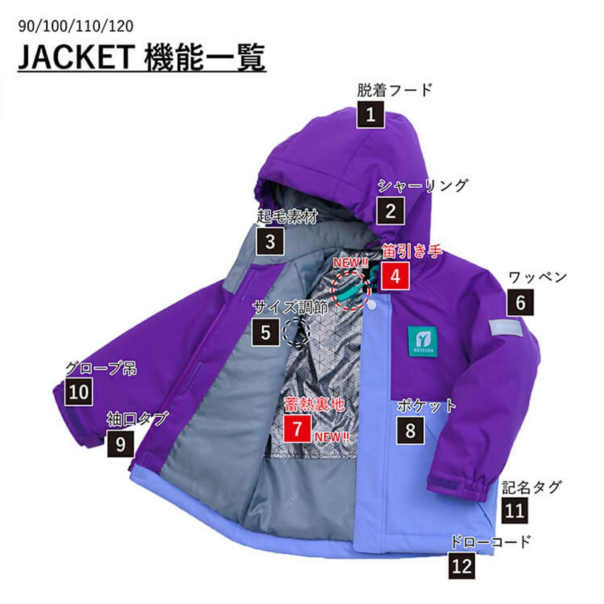 RESEEDA レセーダ スキーウェア 上下セット キッズ ジュニア＜2026