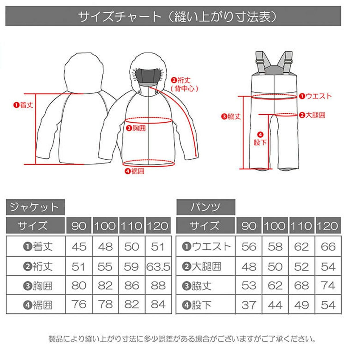 再再々値下　SOSスキーウェア Mサイズ RESEEDA レセーダ スキーウェア 上下セット キッズ ジュニア＜2026