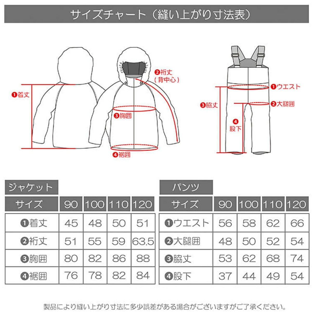 RESEEDA レセーダ スキーウェア 上下セット キッズ ジュニア＜2026