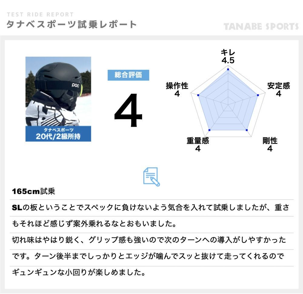 VOLKL フォルクル スキー板 メンズ レディース＜2026＞RACETIGER SL +