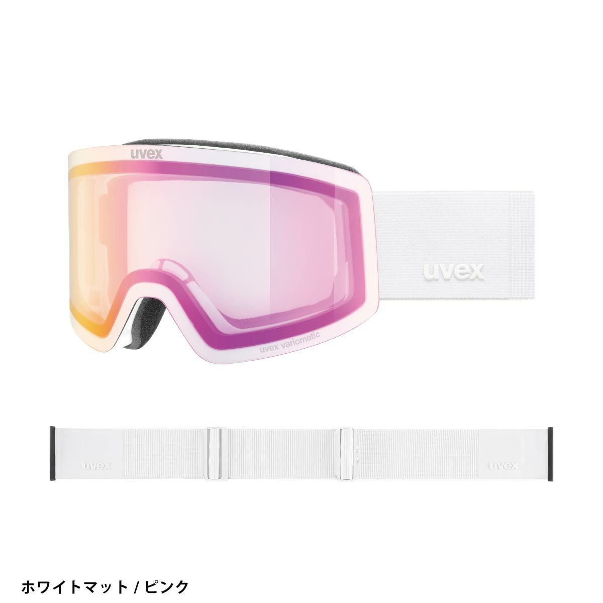 UVEX ウベックス スキーゴーグル メンズ レディース＜2027＞550681