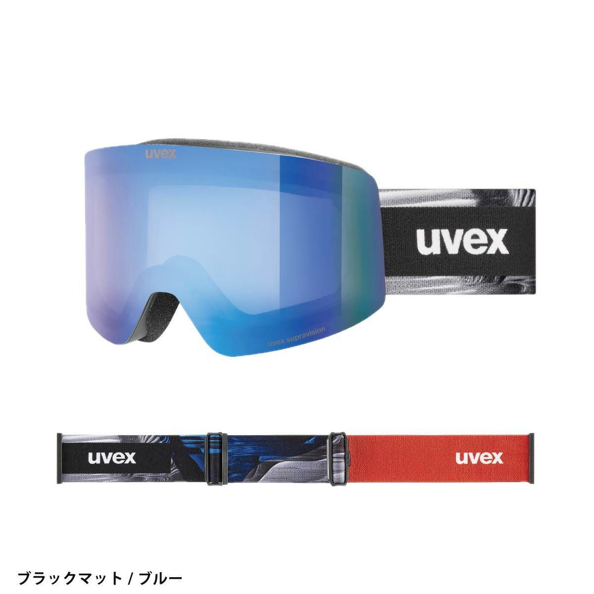 UVEX ウベックス スキーゴーグル メンズ レディース＜2026＞550682