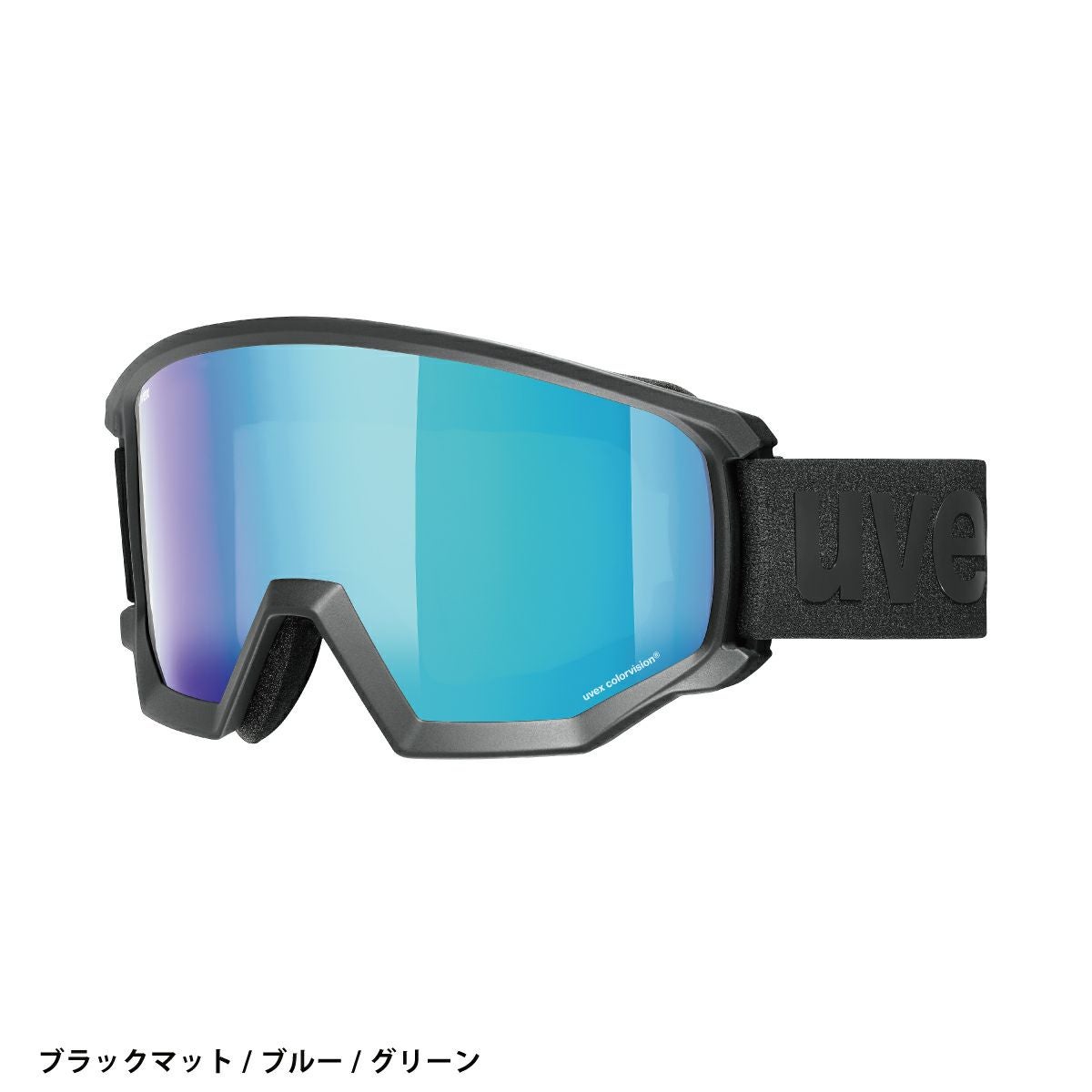 UVEX ウベックス スキーゴーグル メンズ レディース＜2026＞550527