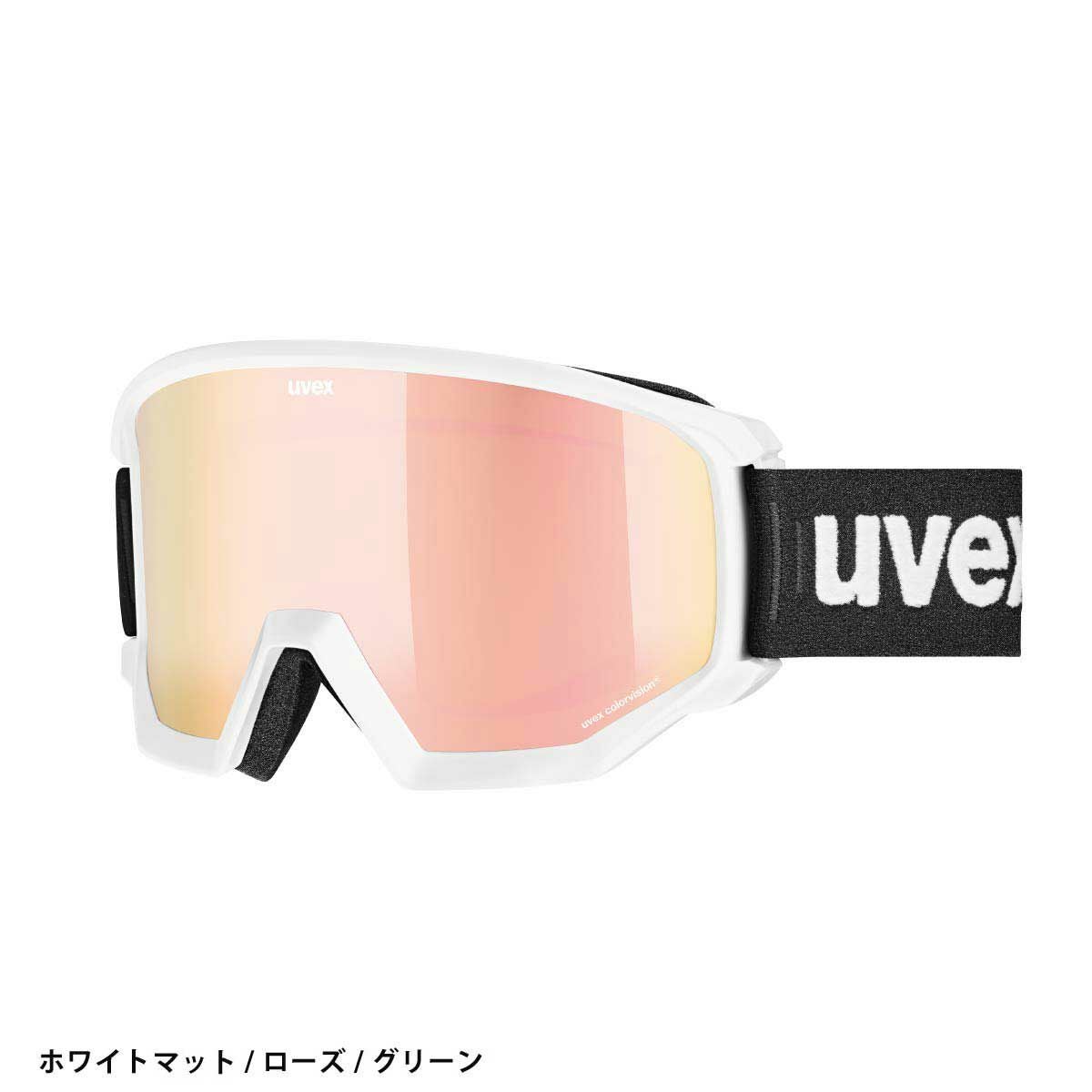 UVEX ウベックス スキーゴーグル メンズ レディース＜2026＞550527