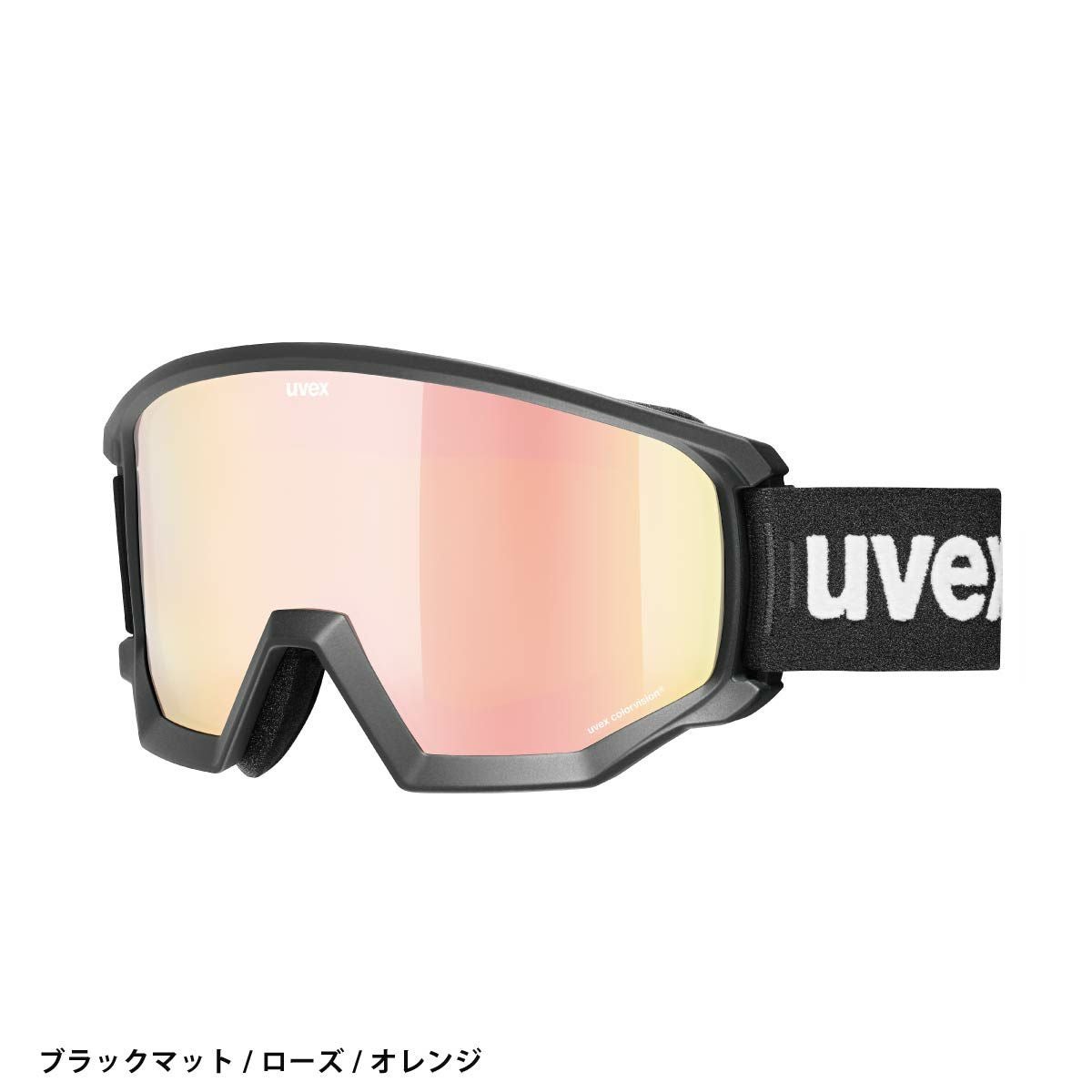 UVEX ウベックス スキーゴーグル メンズ レディース＜2026＞550527