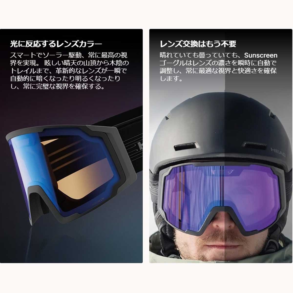 HEAD ヘッド スキーゴーグル メンズ レディース＜2027＞NEVES