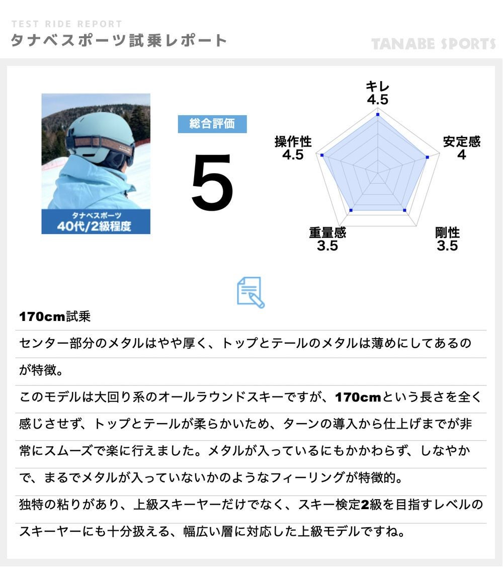 STOCKLI ストックリー スキー板 メンズ レディース＜2027＞LASER SC