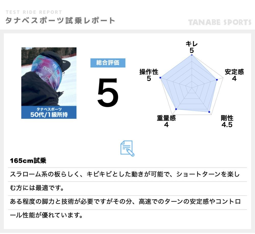 STOCKLI ストックリー スキー板 メンズ レディース＜2027＞LASER SL