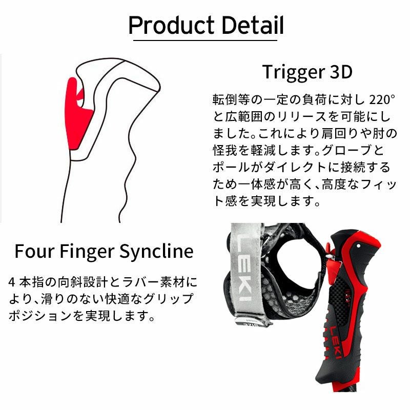 LEKI レキ スキーポール ストック メンズ レディース＜2026＞AIRFOIL