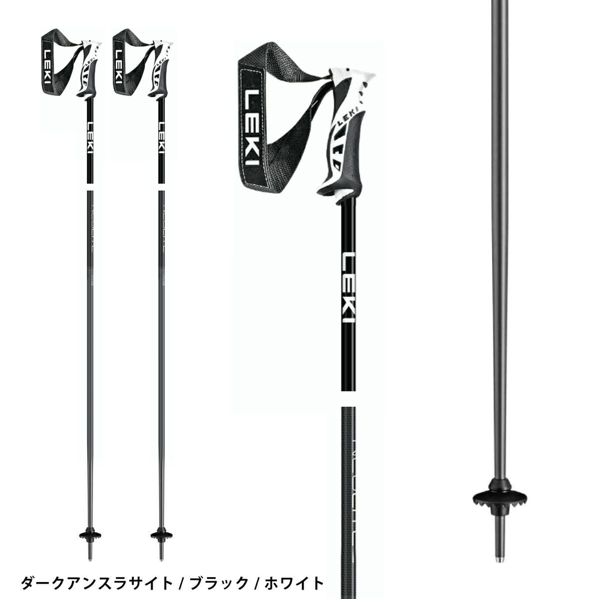 【LEKI】レキ Balance スキーストック 105cm【タグ付き未使用品】 UVEX（ウベックス） レキ ストック スキーポール ダークアンスラサイト