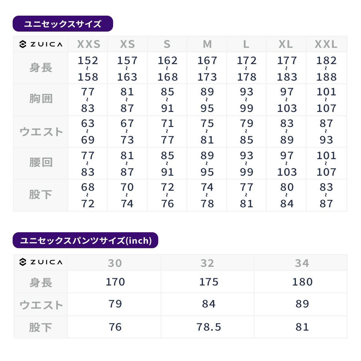 ZUICA ズイカ スキーウェア ジャケット メンズ レディース＜2026