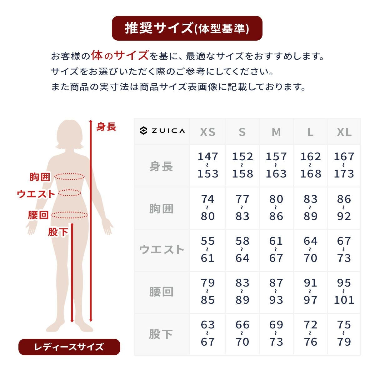 ZUICA ズイカ スキーウェア ジャケット レディース＜2027＞ZAL25OT36
