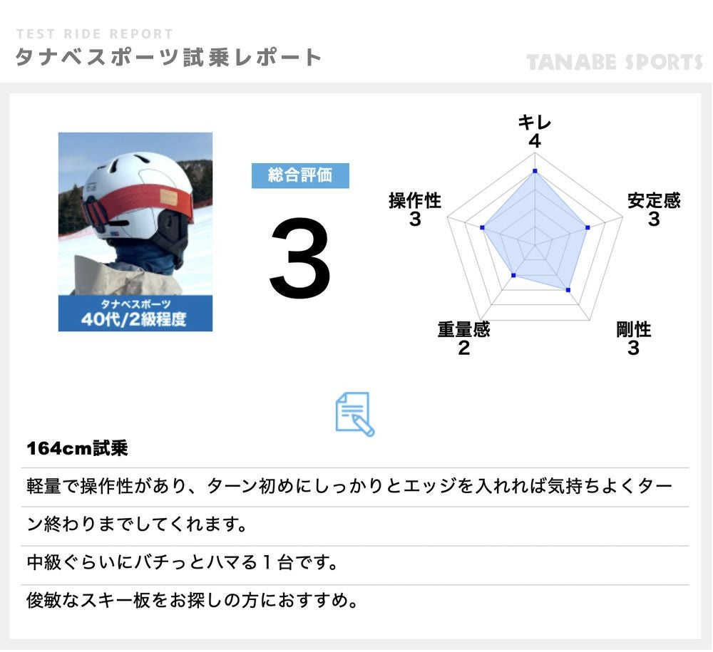 ROSSIGNOL ロシニョール スキー板 メンズ レディース ＜2026＞SUPER