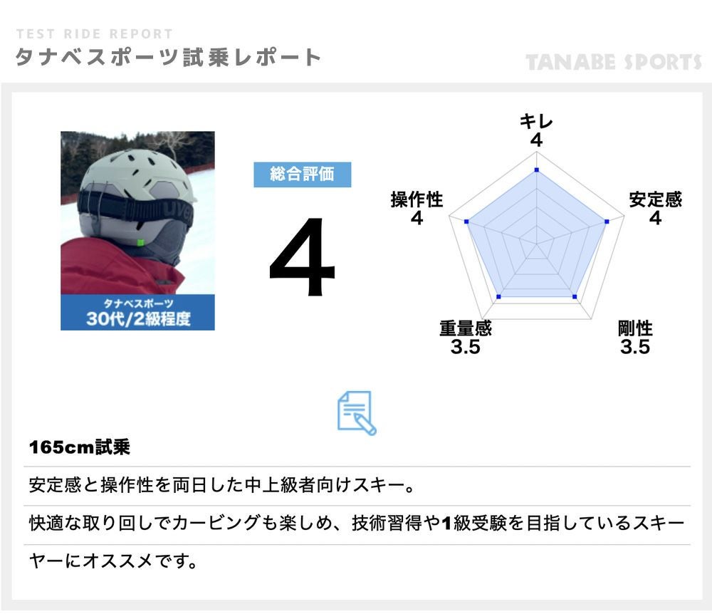 OGASAKA オガサカ スキー板 メンズ レディース＜2026＞KEO'S