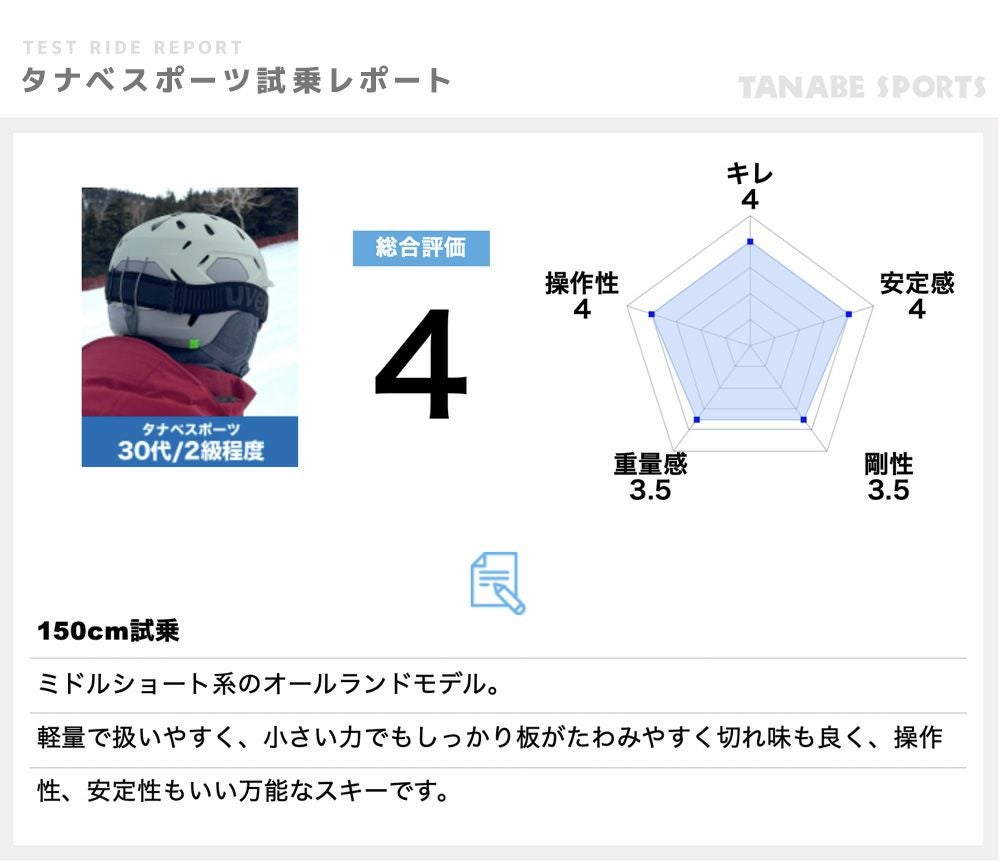 OGASAKA オガサカ スキー板 メンズ レディース＜2026＞KEO'S