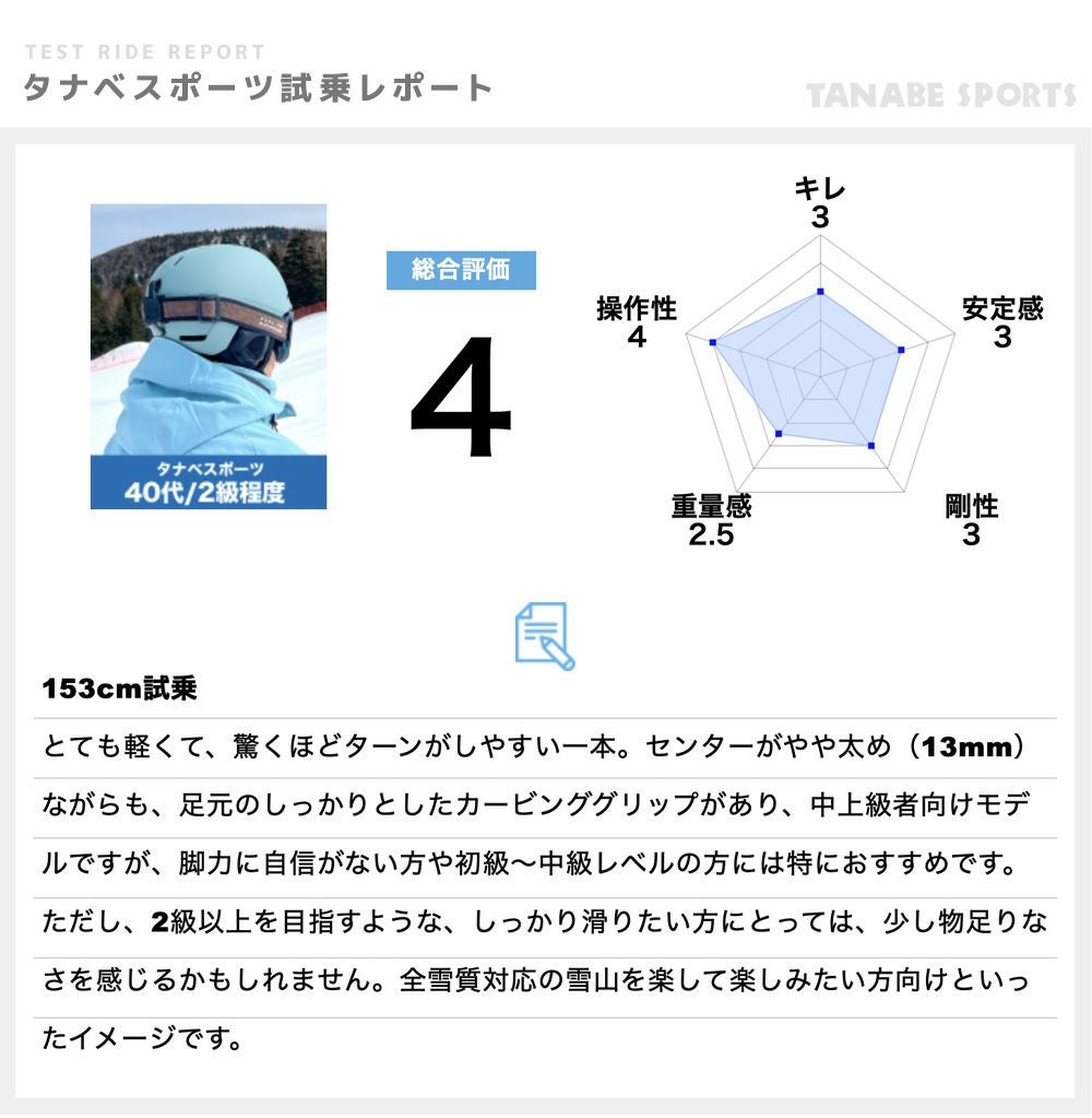 OGASAKA オガサカ スキー板 メンズ レディース＜2027＞UNITY〔ユニティ