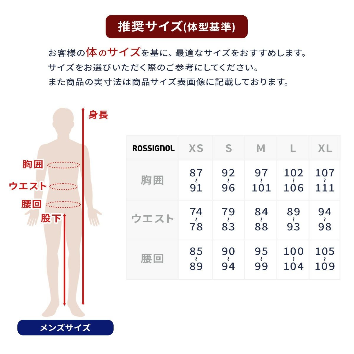 ROSSIGNOL ロシニョール スキーウェア ジャケット メンズ レディース