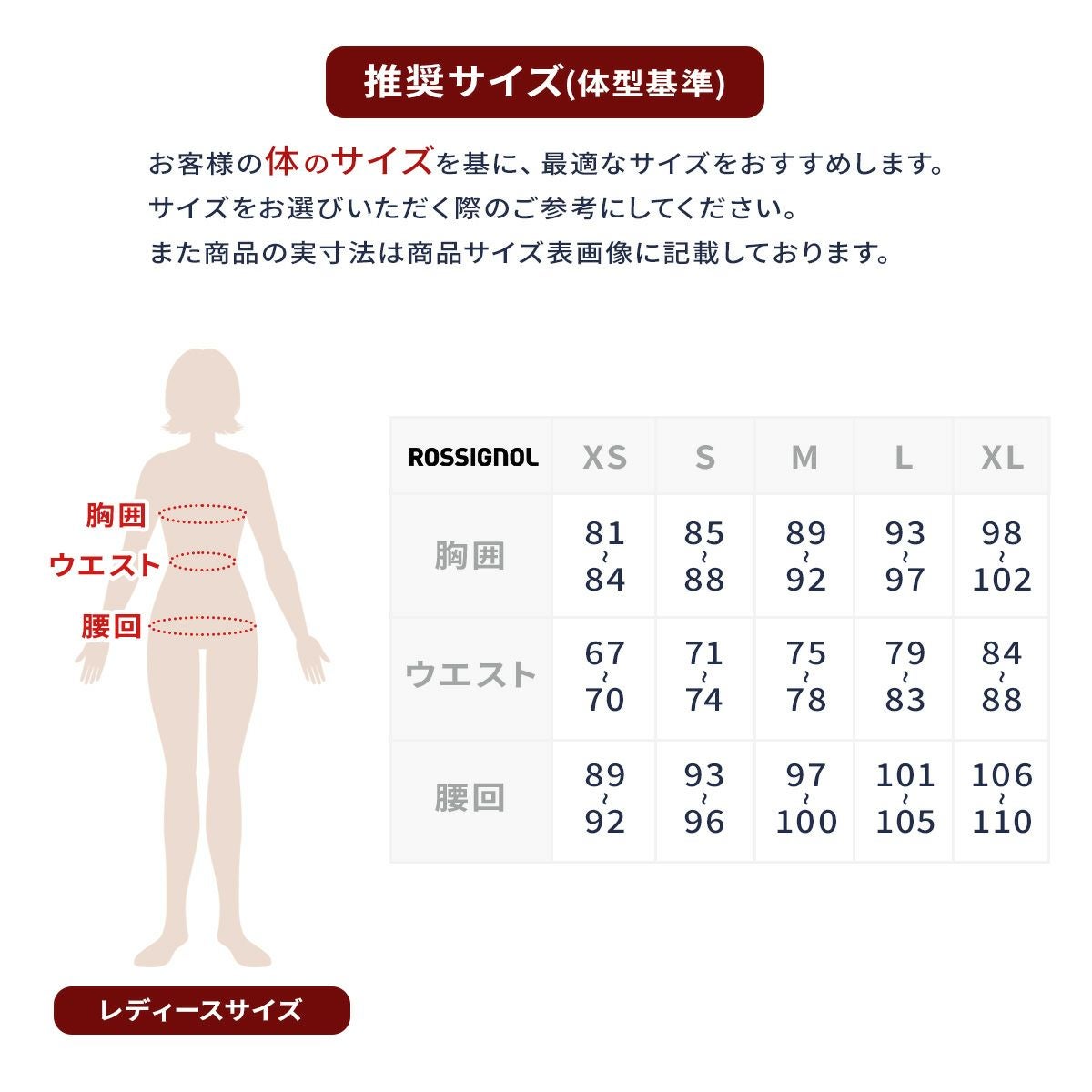 ROSSIGNOL ロシニョール スキーウェア パンツ レディース ＜2026