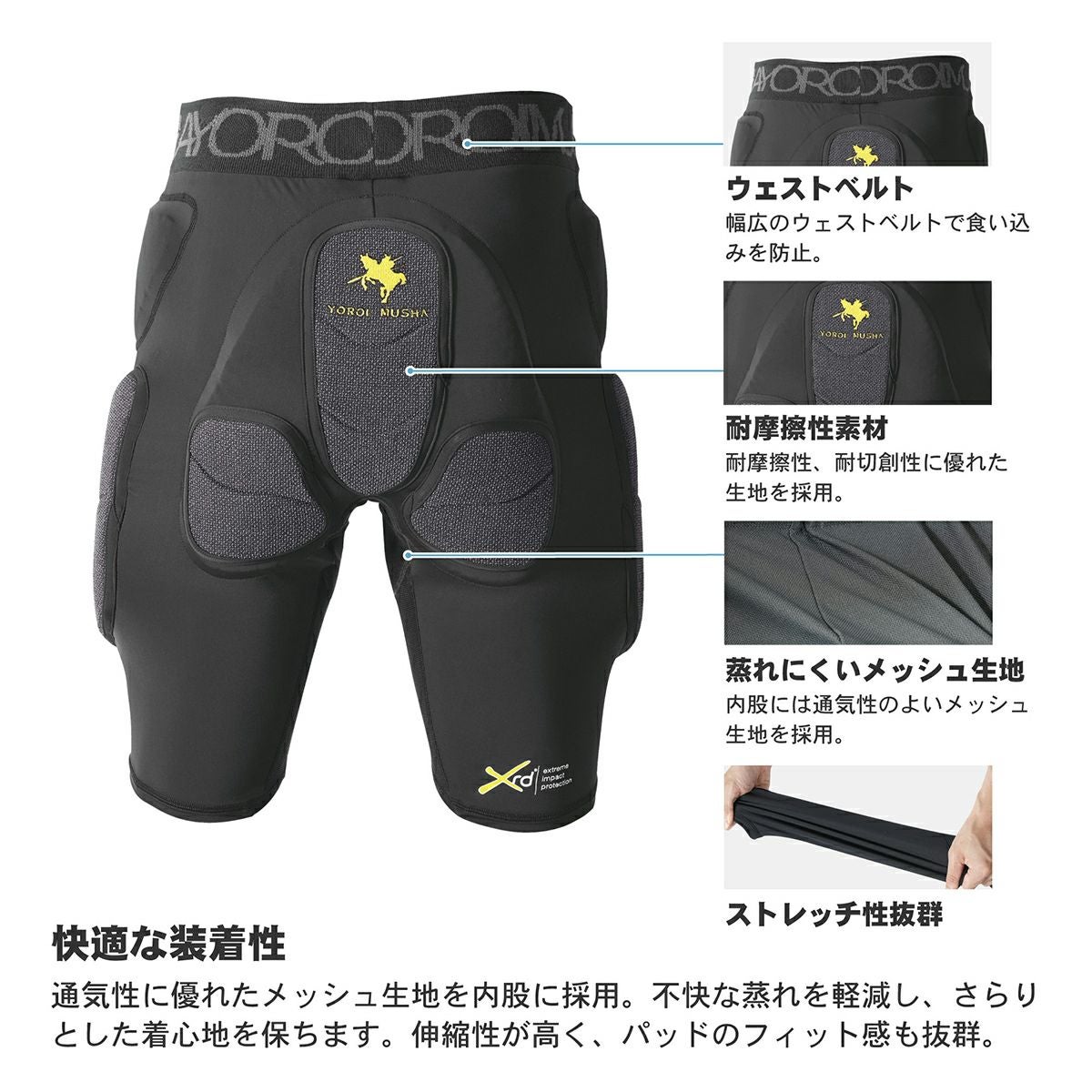 鎧武者 ヨロイムシャ スキー ボディプロテクター メンズ レディース