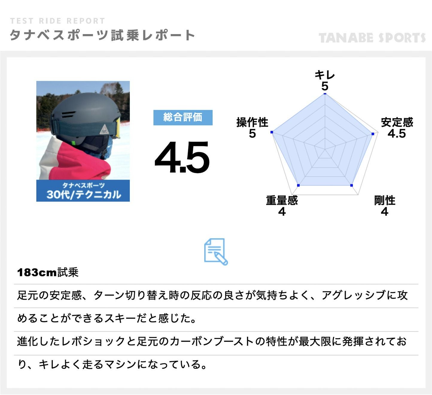 ATOMIC アトミック スキー板 メンズ レディース＜2027＞REDSTER G9 RSM