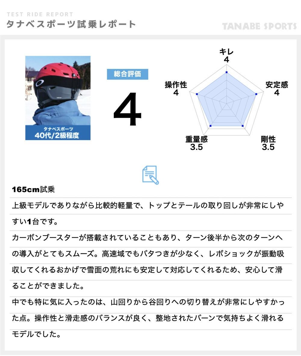 ATOMIC アトミック スキー板 メンズ レディース＜2026＞REDSTER S9i