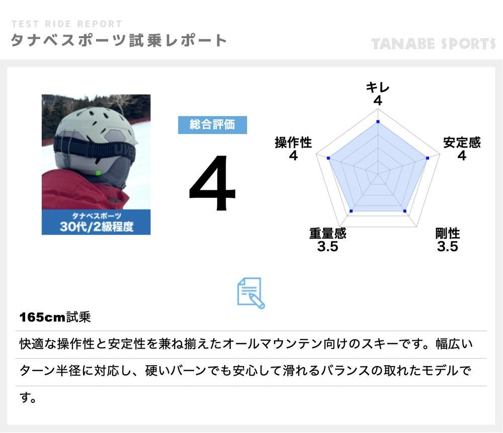 ATOMIC アトミック スキー板 メンズ レディース＜2026＞Redster S8i