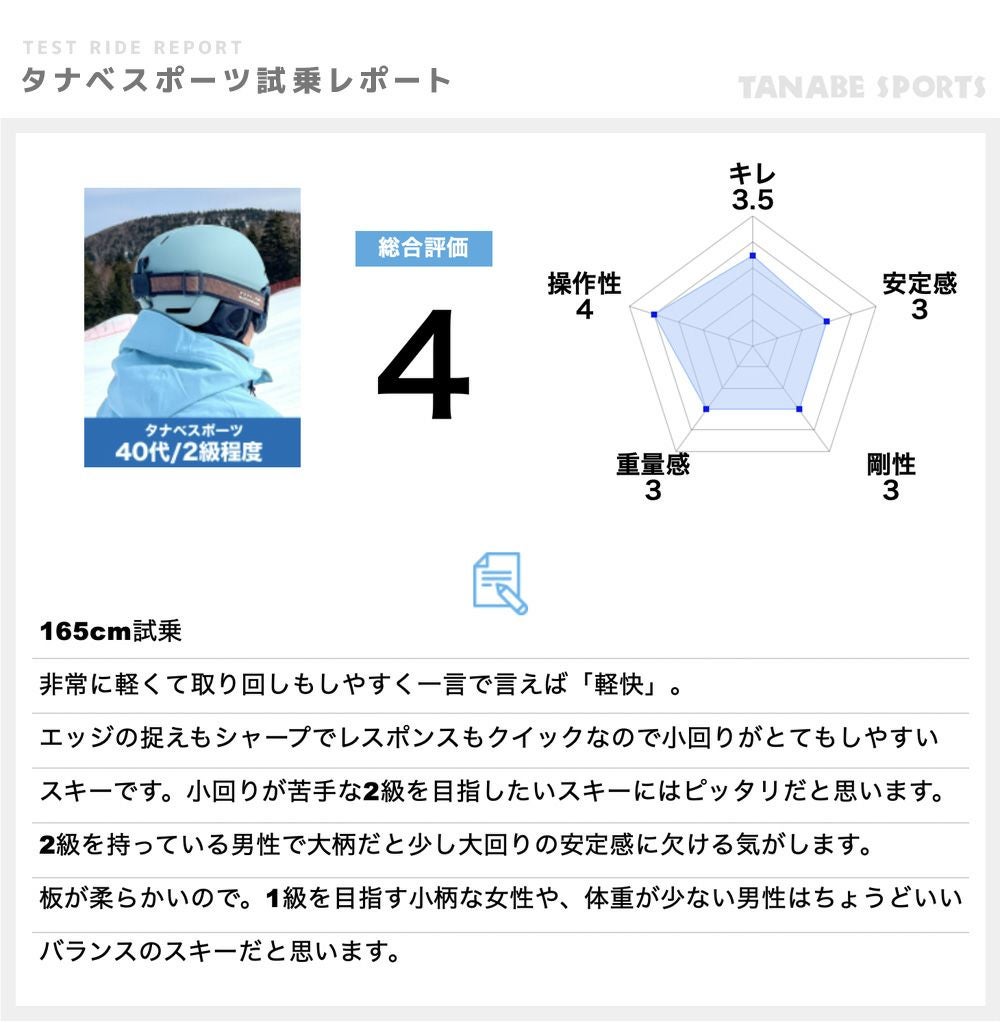 ATOMIC アトミック スキー板 メンズ レディース＜2026＞Redster S8i