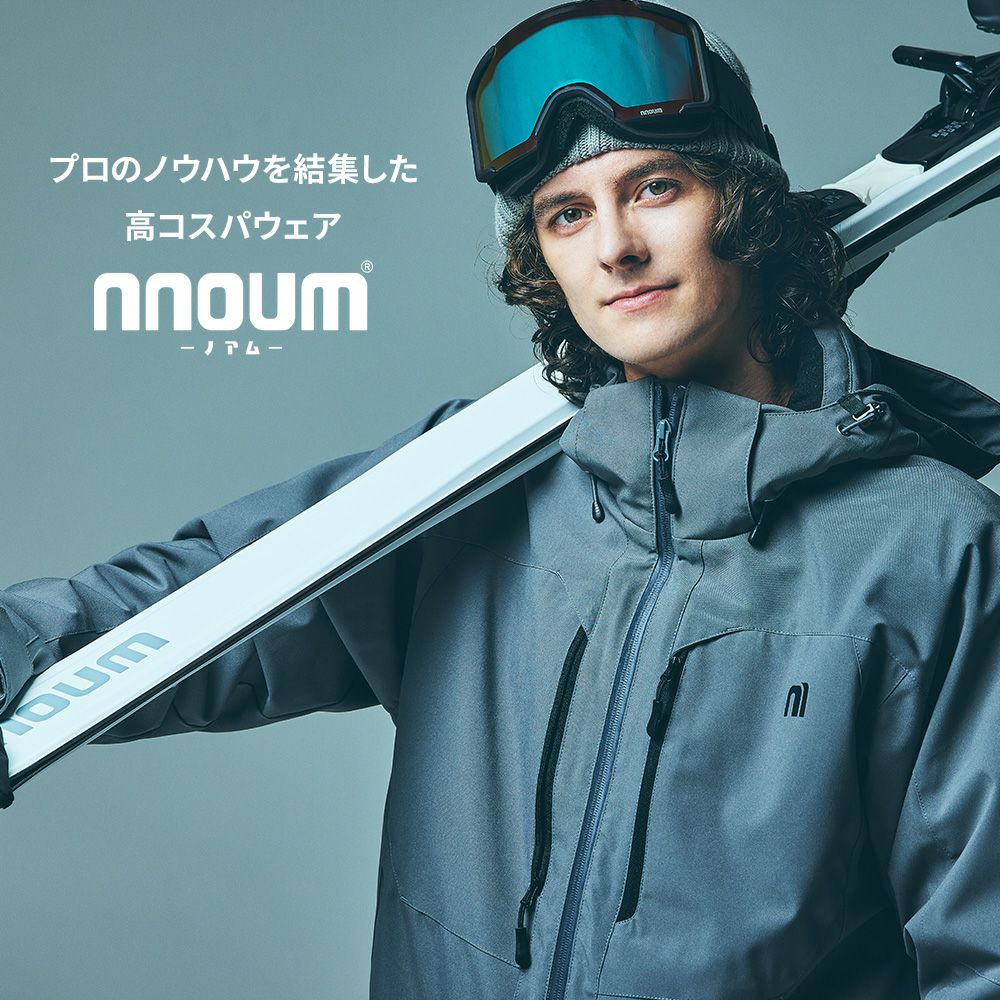 スキー　スノーボード　160㎝　nnoum 新品未使用　スキーウエア スキーウェア メンズ 上下セット ハイブランドと同工場で安心の品質 耐