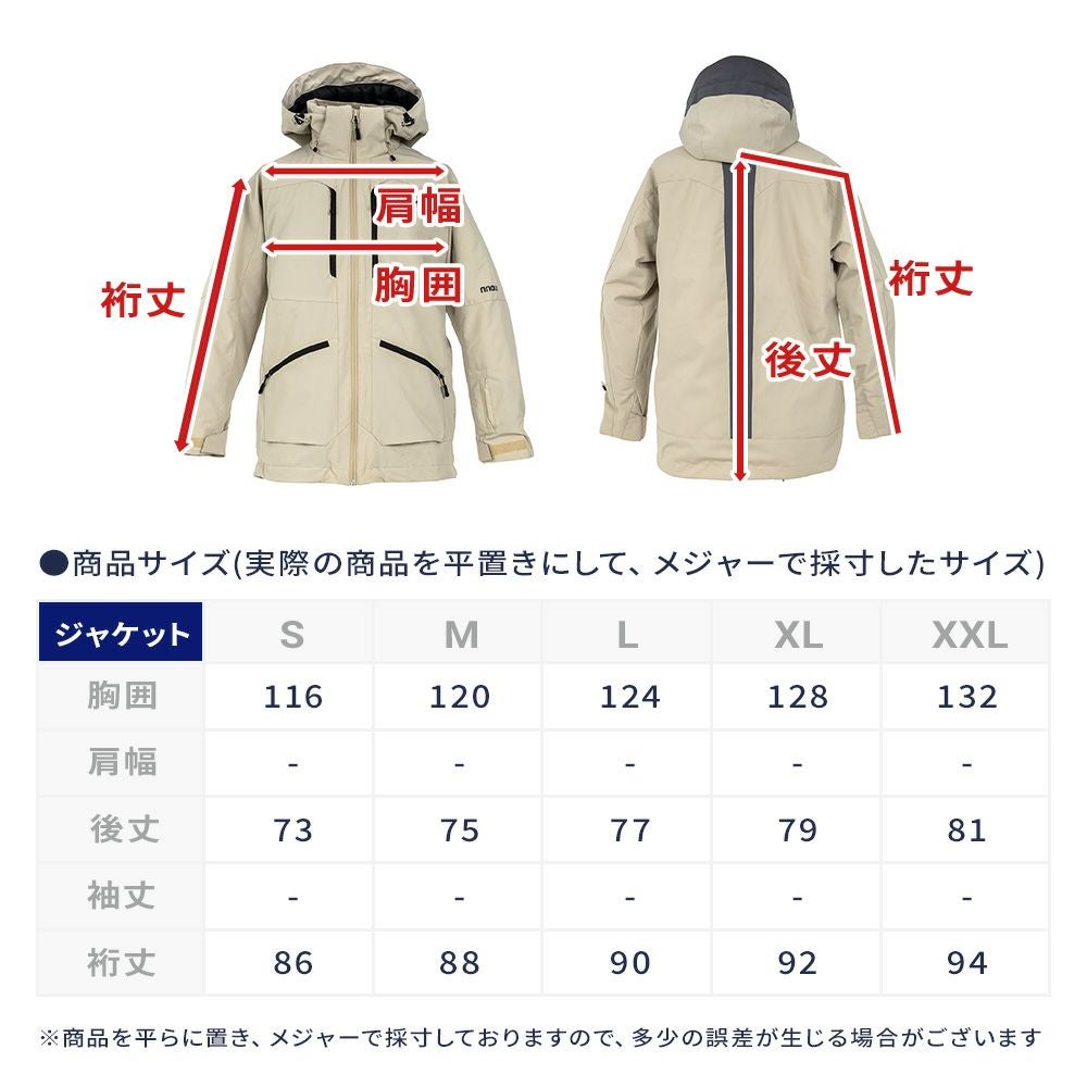 スキーウェア メンズ 上下セット ハイブランドと同工場で安心の品質 耐