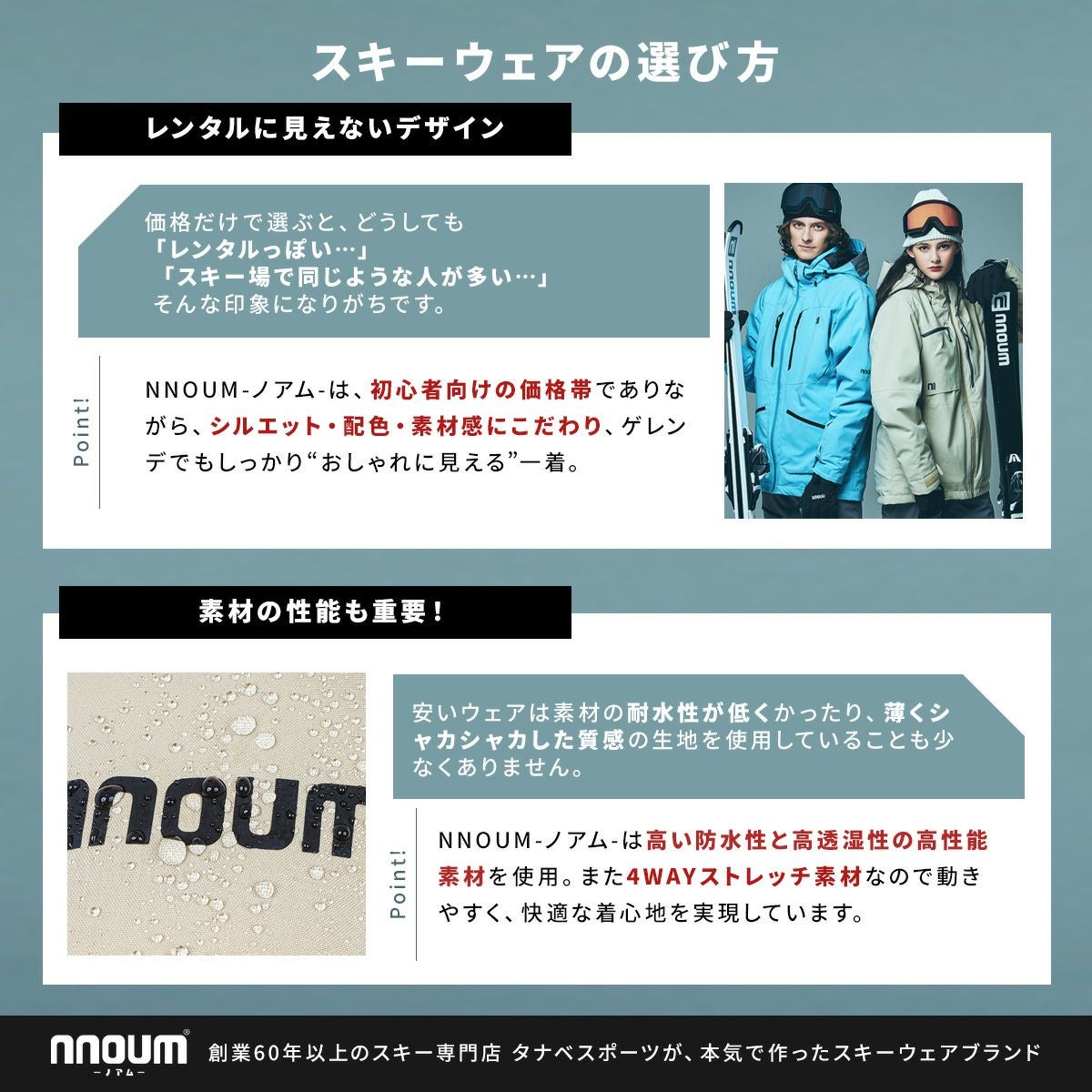 スキーウェア レディース 上下セット ハイブランドと同工場で安心の