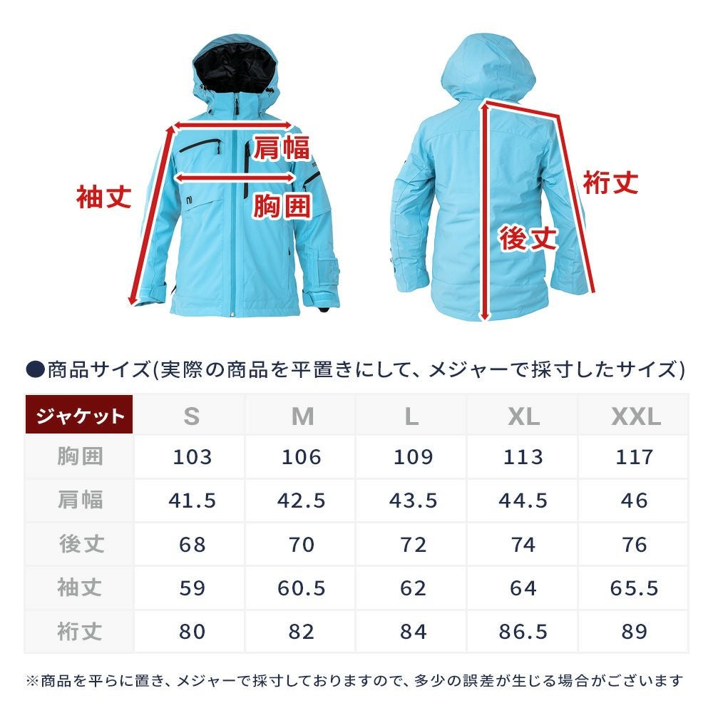 ♡値下げしました♡ スキーウエア 150cm ウィンデックス WINDEX スキーウェア 上下セット メンズ SKI ST WS