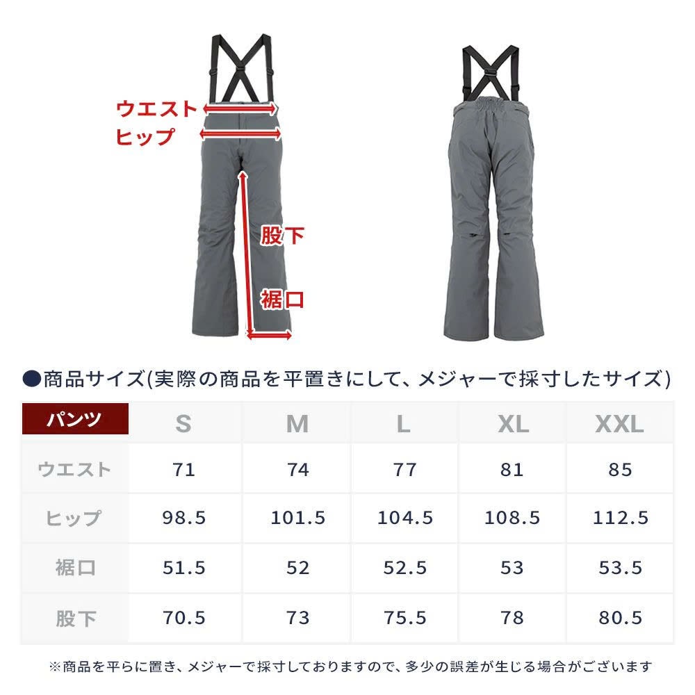 スキーウェア レディース 上下セット ハイブランドと同工場で安心の