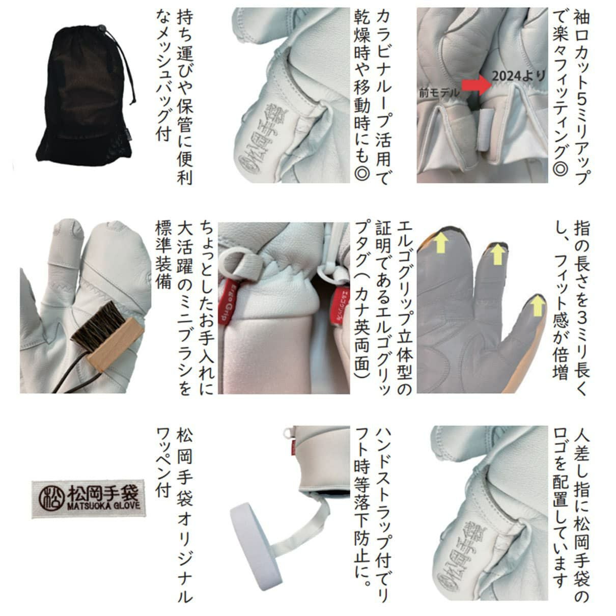 松岡手袋 マツオカグローブ スキーグローブ メンズ レディース＜2026