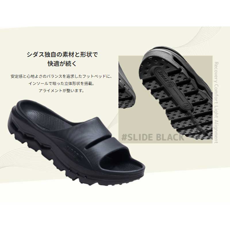 SIDAS シダス サンダル シューズ メンズ レディース ＜2027