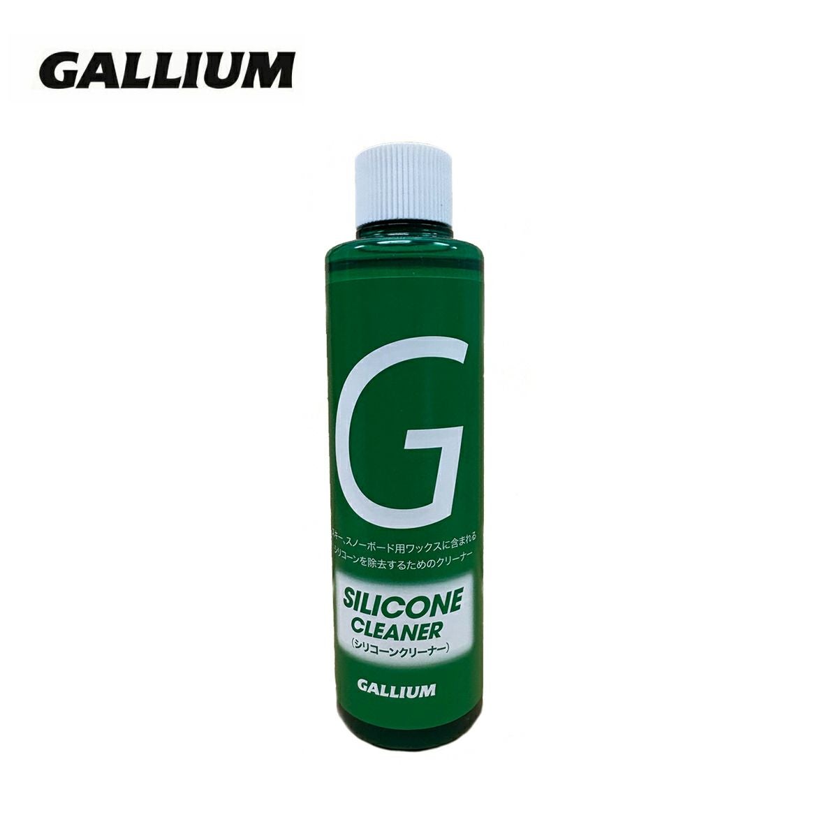 GALLIUM ガリウム スキー チューンナップ スノーボード スノボ＜2026