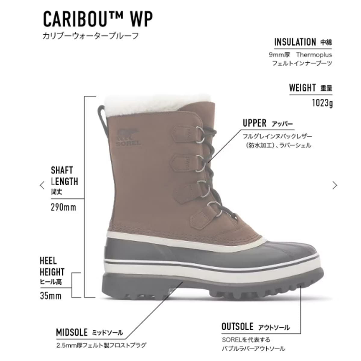 SOREL ソレル スノーシューズ スノーブーツ メンズ＜2026＞CARIBOU WP