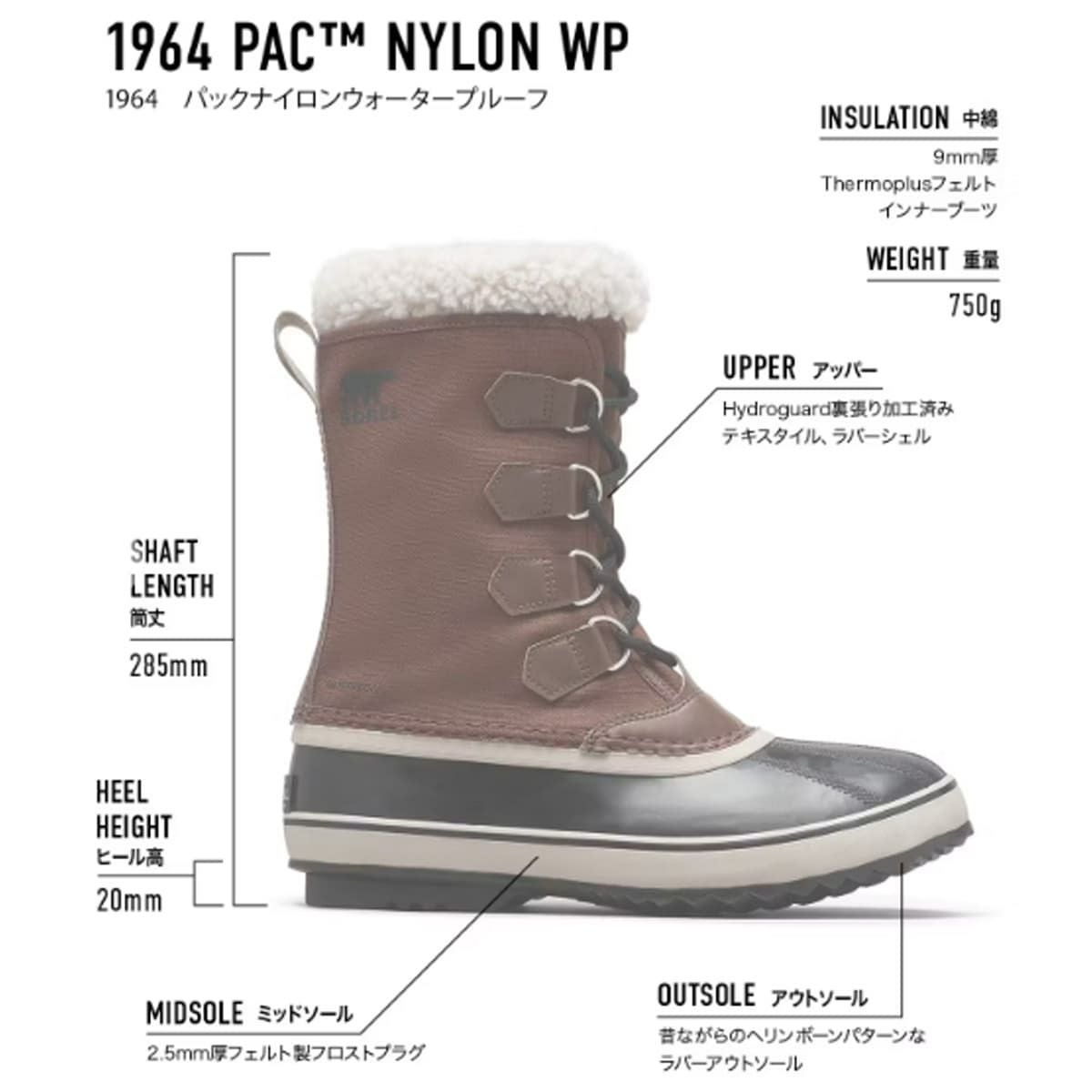 SOREL ソレル スノーシューズ スノーブーツ メンズ＜2026＞1964 PAC