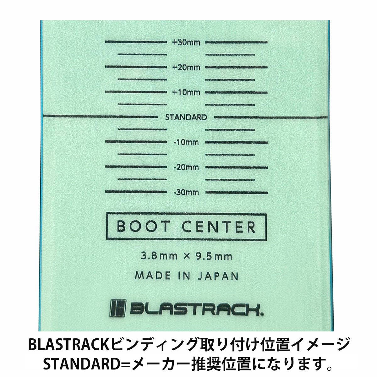 BLASTRACH MASSIVE MARKERビンディング&G3シールセット BLASTRACK ブラストラック スキー板 メンズ レディース＜2026＞BLAZER