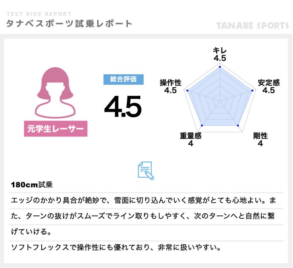 OGASAKA オガサカ スキー板 メンズ レディース＜2026＞TC-L + SR585 +