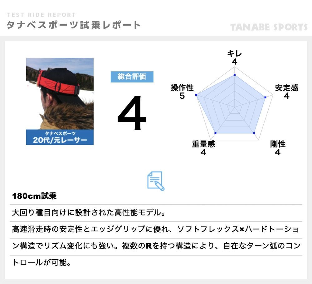 OGASAKA オガサカ スキー板 メンズ レディース＜2026＞TC-L + SR585 +