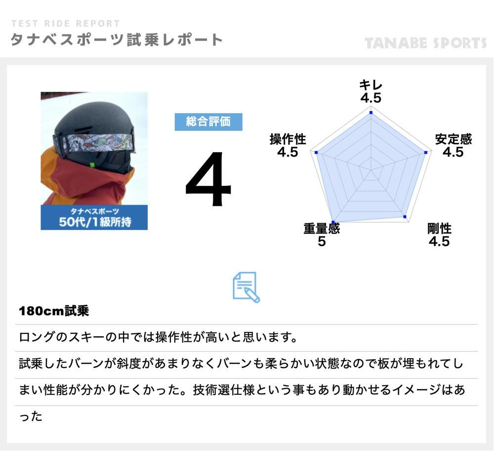 OGASAKA オガサカ スキー板 メンズ レディース＜2026＞TC-L + SR585 +