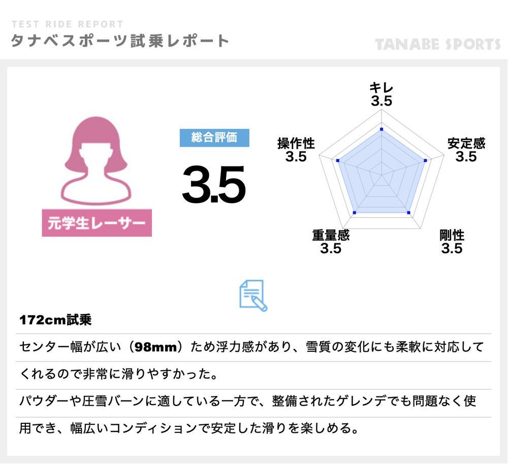 OGASAKA オガサカ スキー板 メンズ レディース＜2026＞E-TURN